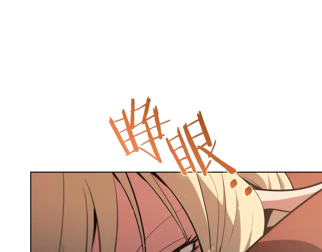 魔法屠神的我信仰科学 第29话 第118页