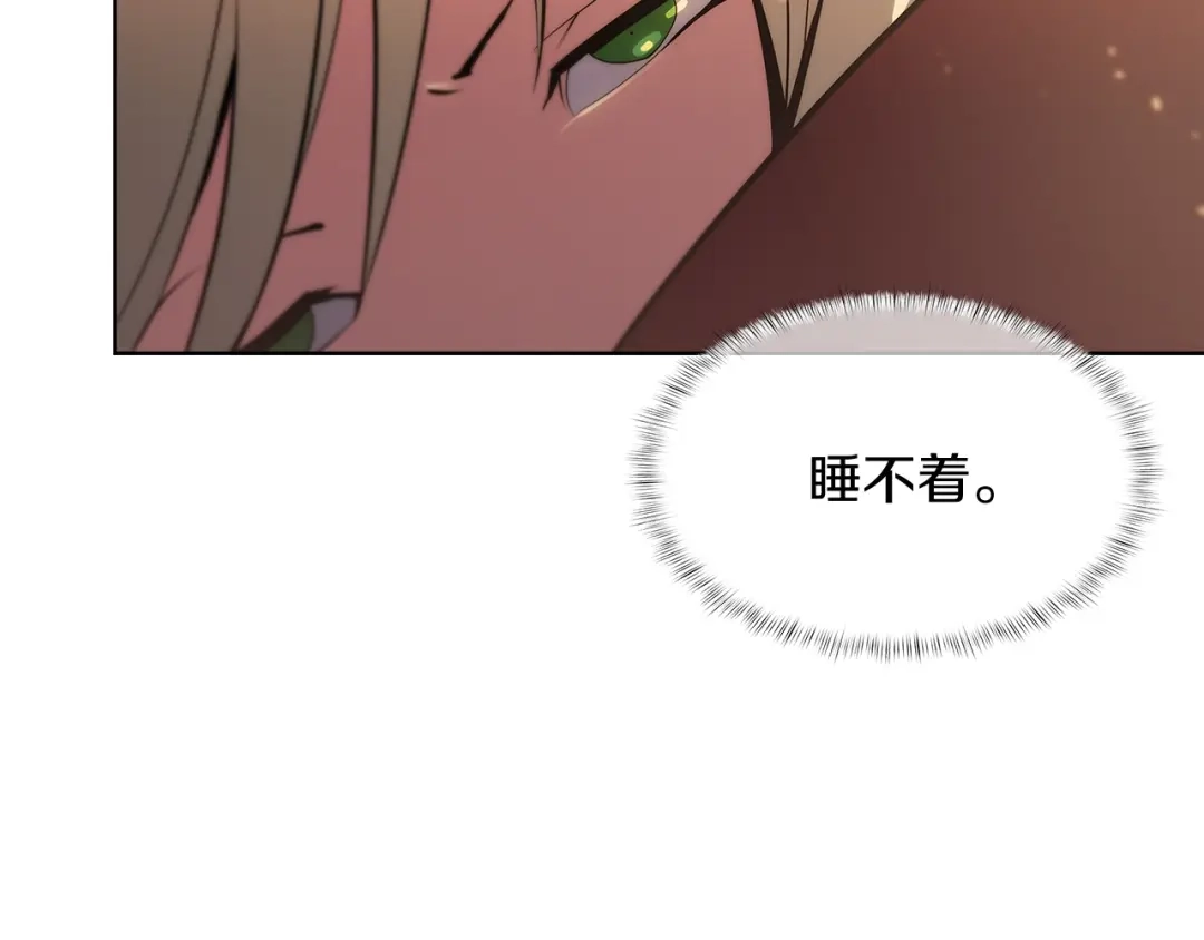魔法屠神的我信仰科学 第29话 第119页