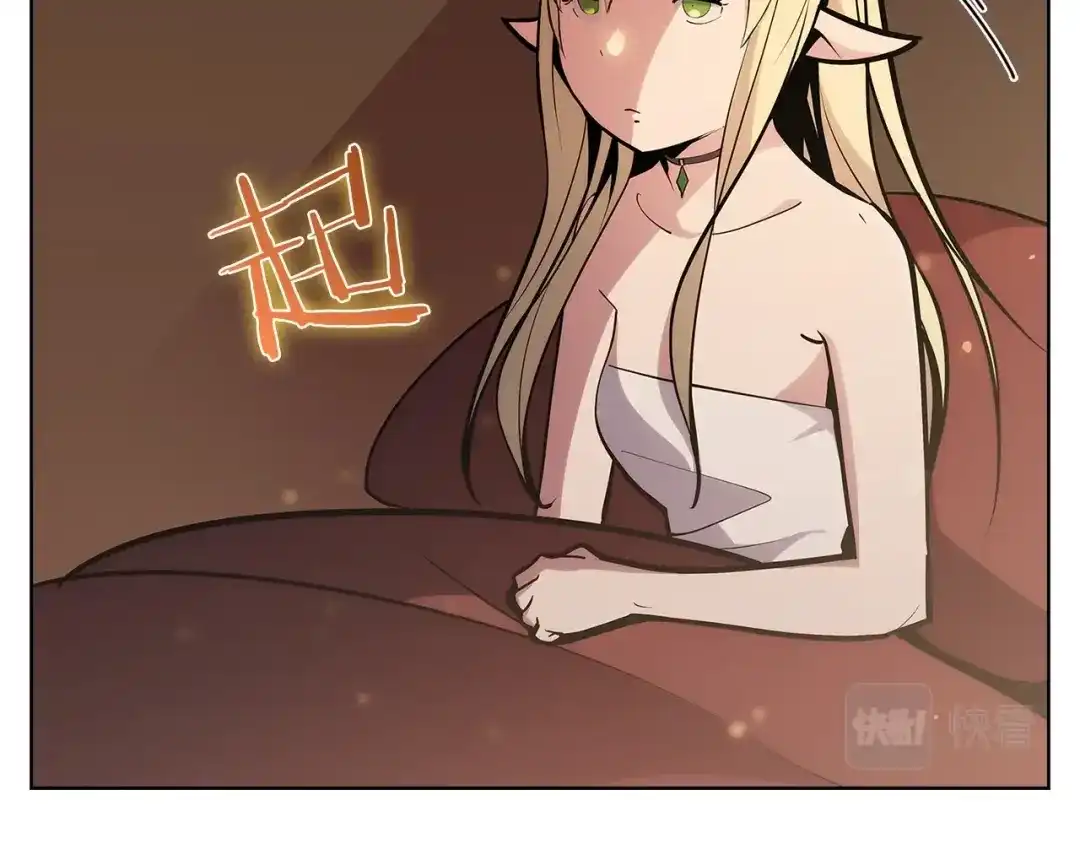 魔法屠神的我信仰科学 第29话 第121页