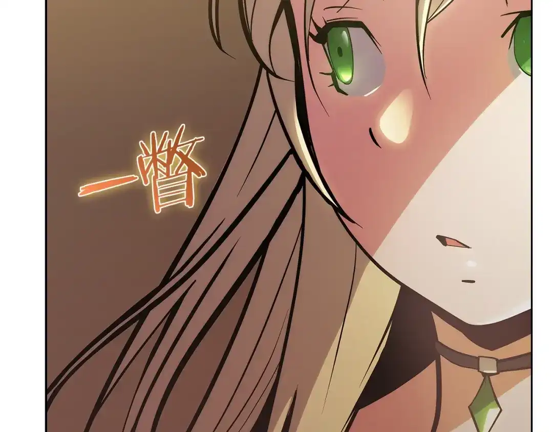 魔法屠神的我信仰科学 第29话 第124页