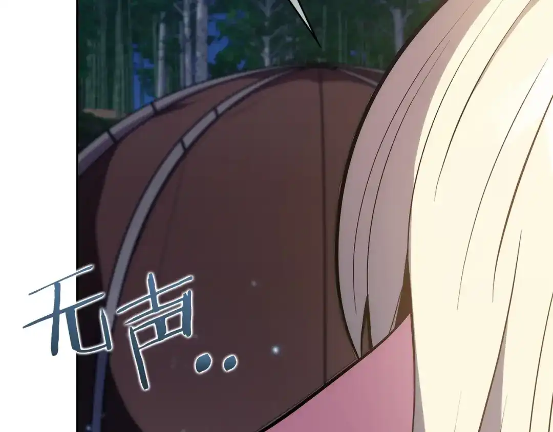 魔法屠神的我信仰科学 第29话 第129页