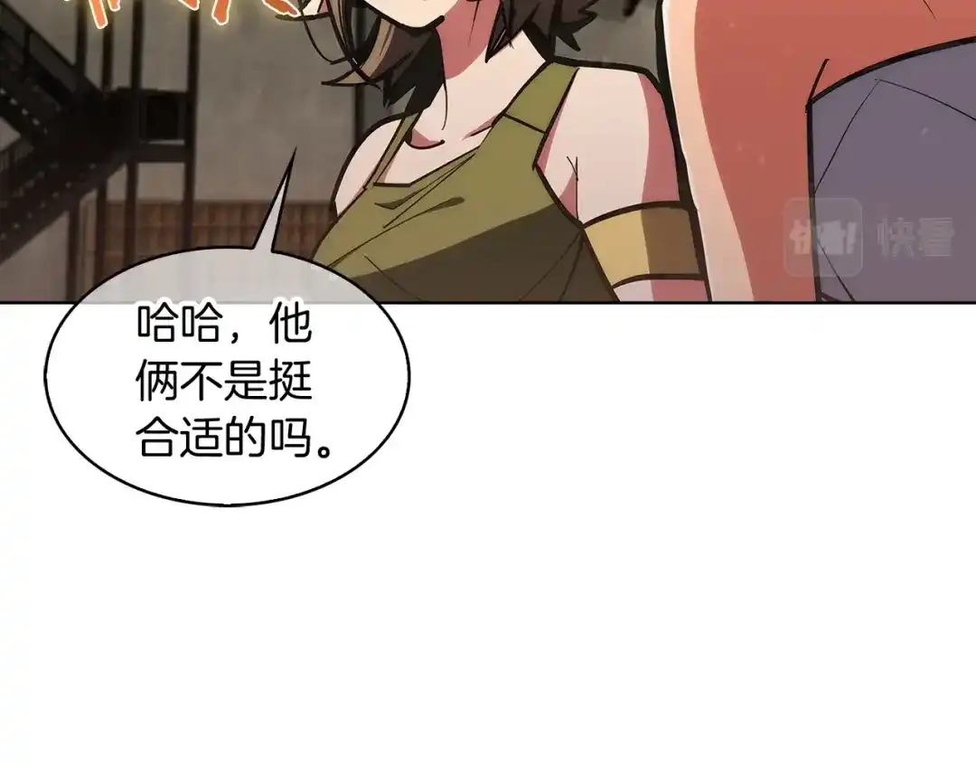 魔法屠神的我信仰科学 第29话 第14页