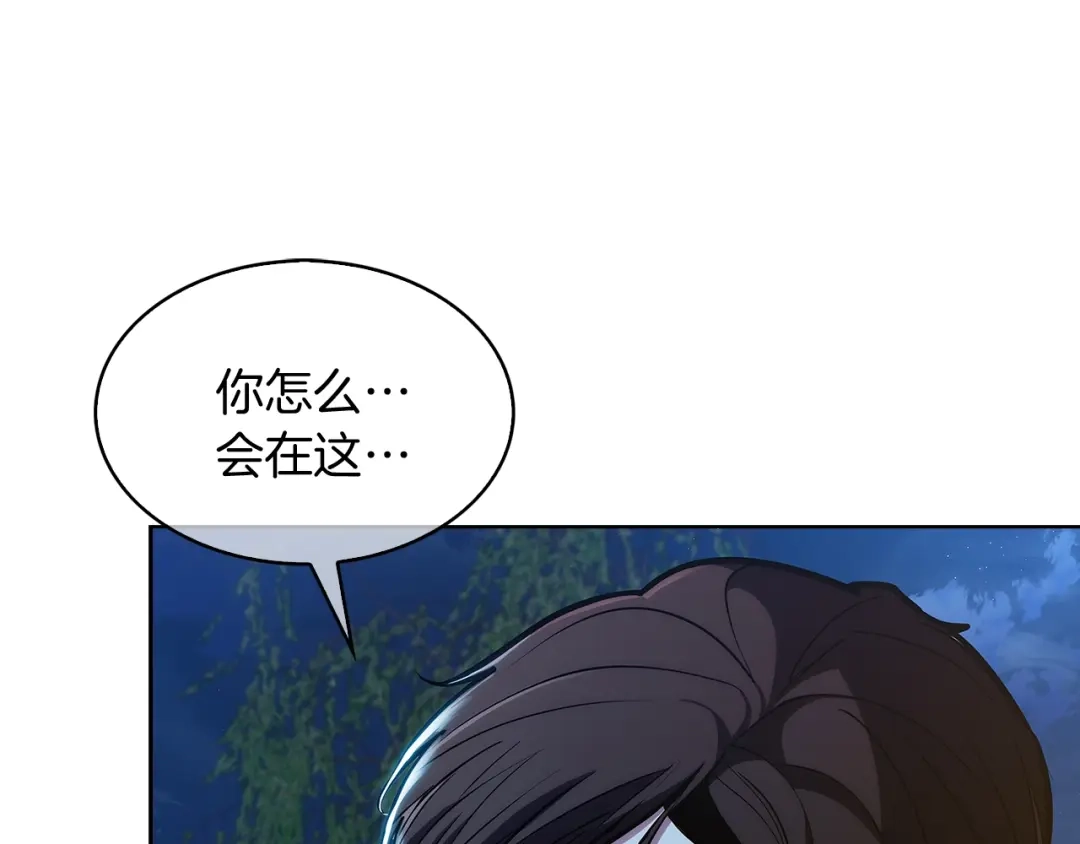 魔法屠神的我信仰科学 第29话 第140页