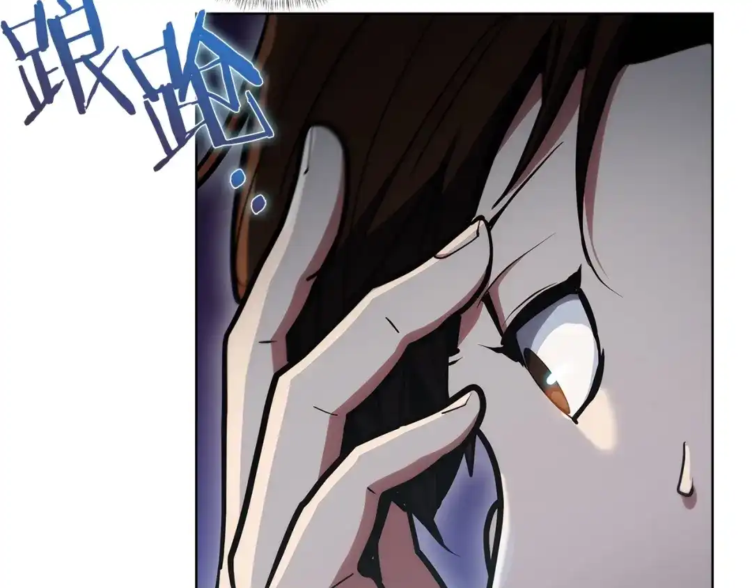 魔法屠神的我信仰科学 第29话 第153页