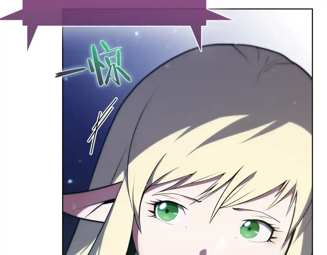 魔法屠神的我信仰科学 第29话 第168页