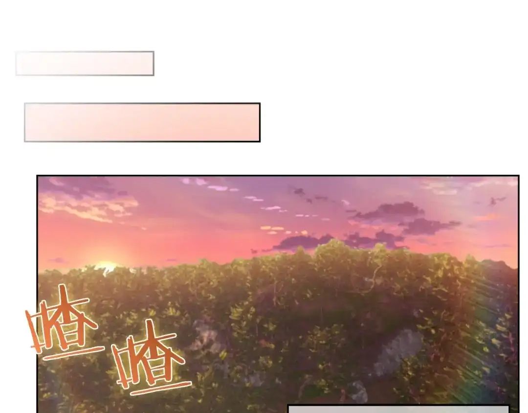 魔法屠神的我信仰科学 第29话 第18页