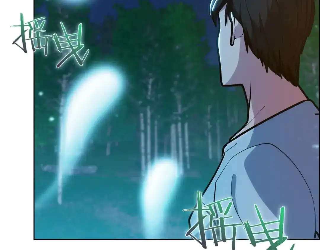 魔法屠神的我信仰科学 第29话 第181页