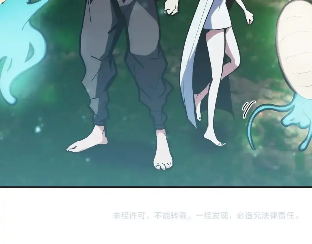 魔法屠神的我信仰科学 第29话 第188页