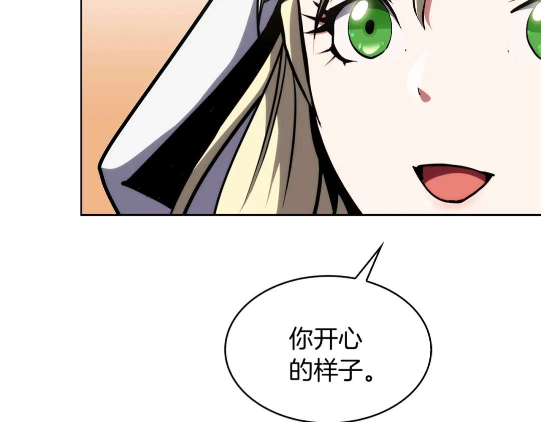 魔法屠神的我信仰科学 第29话 第58页