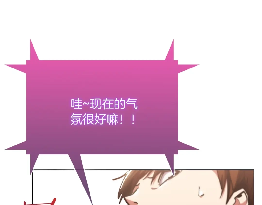 魔法屠神的我信仰科学 第29话 第62页
