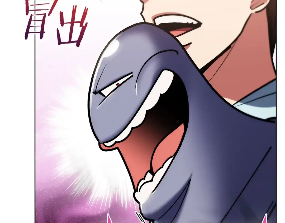 魔法屠神的我信仰科学 第29话 第63页