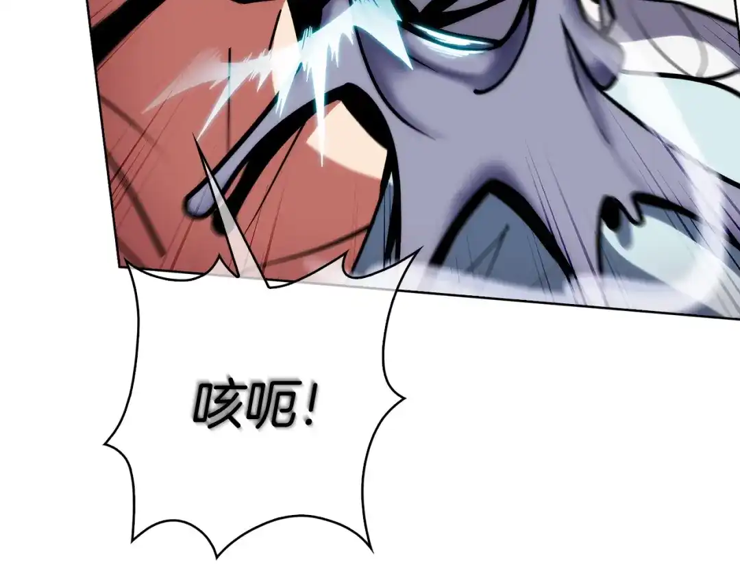 魔法屠神的我信仰科学 第29话 第70页