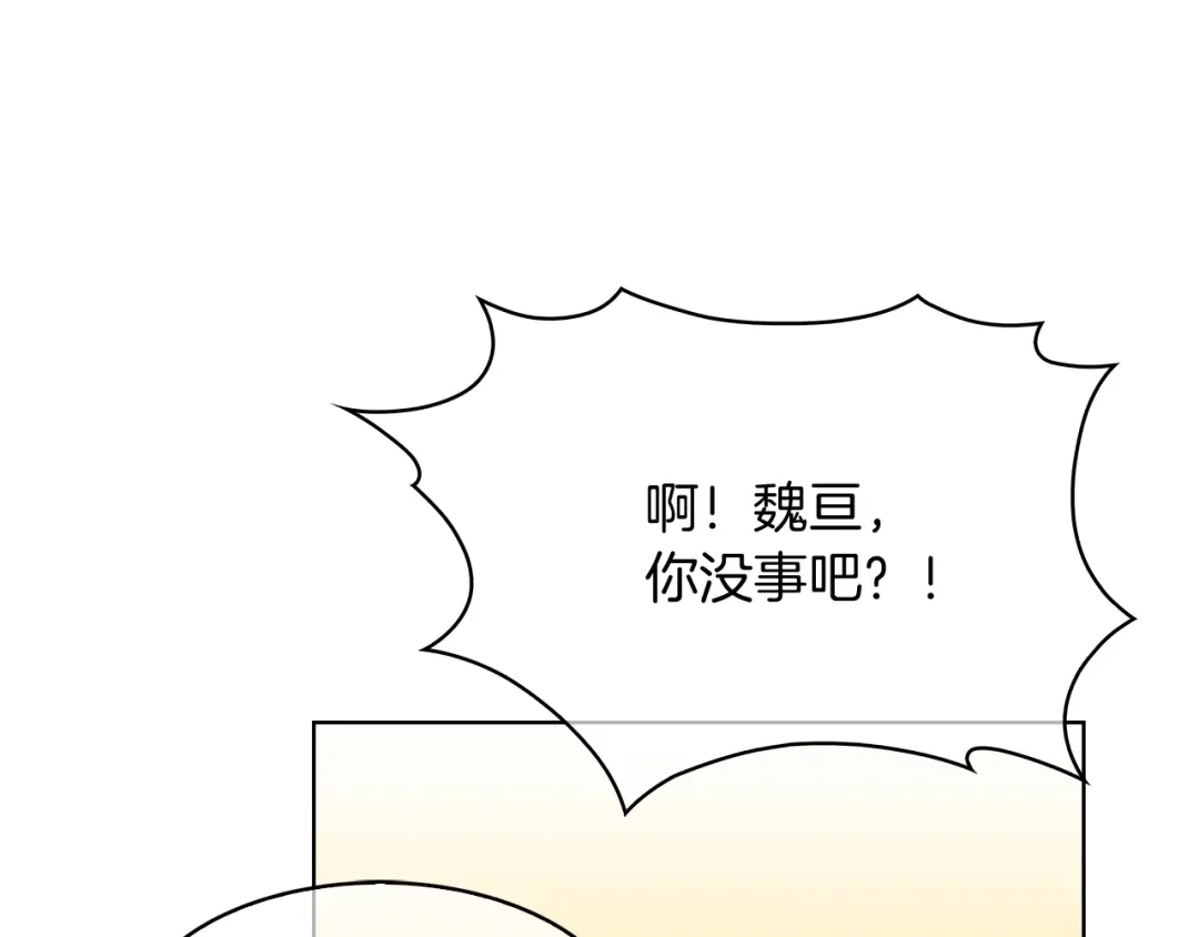 魔法屠神的我信仰科学 第29话 第71页