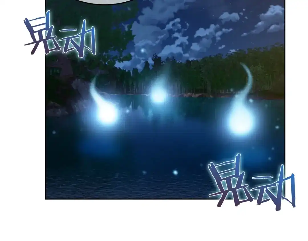 魔法屠神的我信仰科学 第29话 第80页