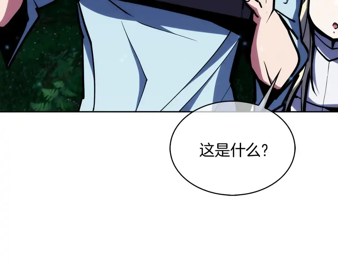 魔法屠神的我信仰科学 第29话 第87页