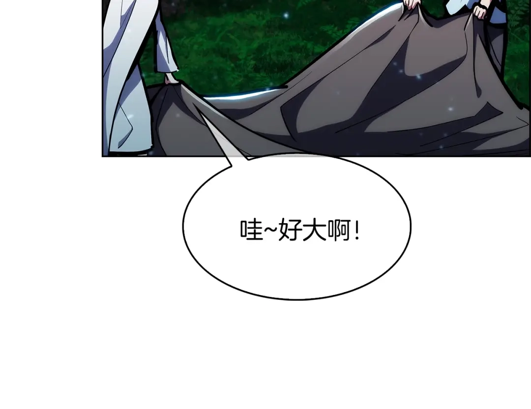 魔法屠神的我信仰科学 第29话 第89页