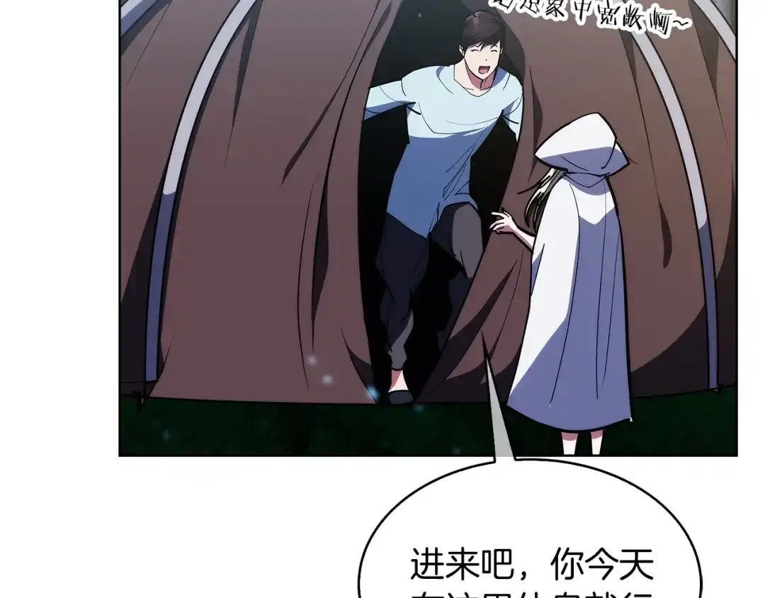 魔法屠神的我信仰科学 第29话 第93页