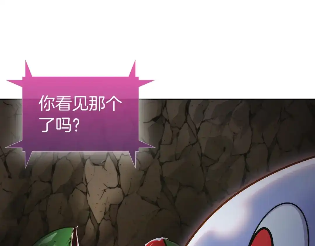 魔法屠神的我信仰科学 第2话 挂来！ 第130页