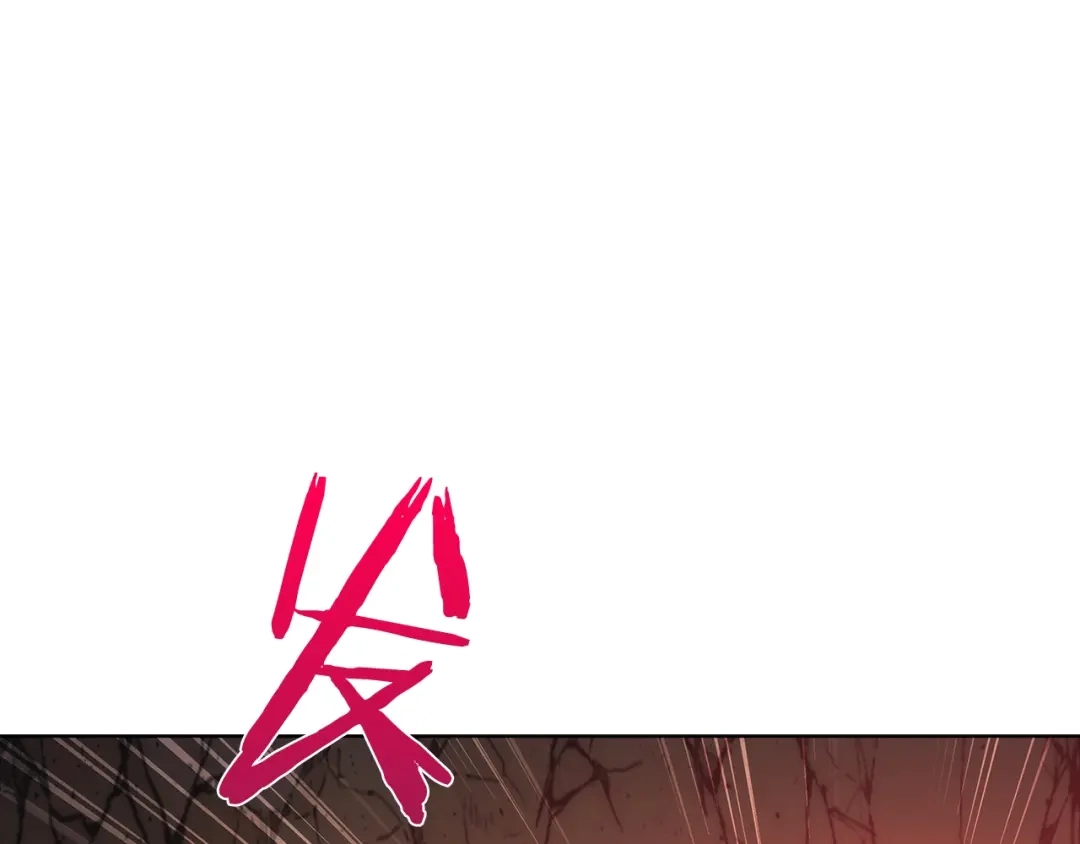 魔法屠神的我信仰科学 第2话 挂来！ 第144页