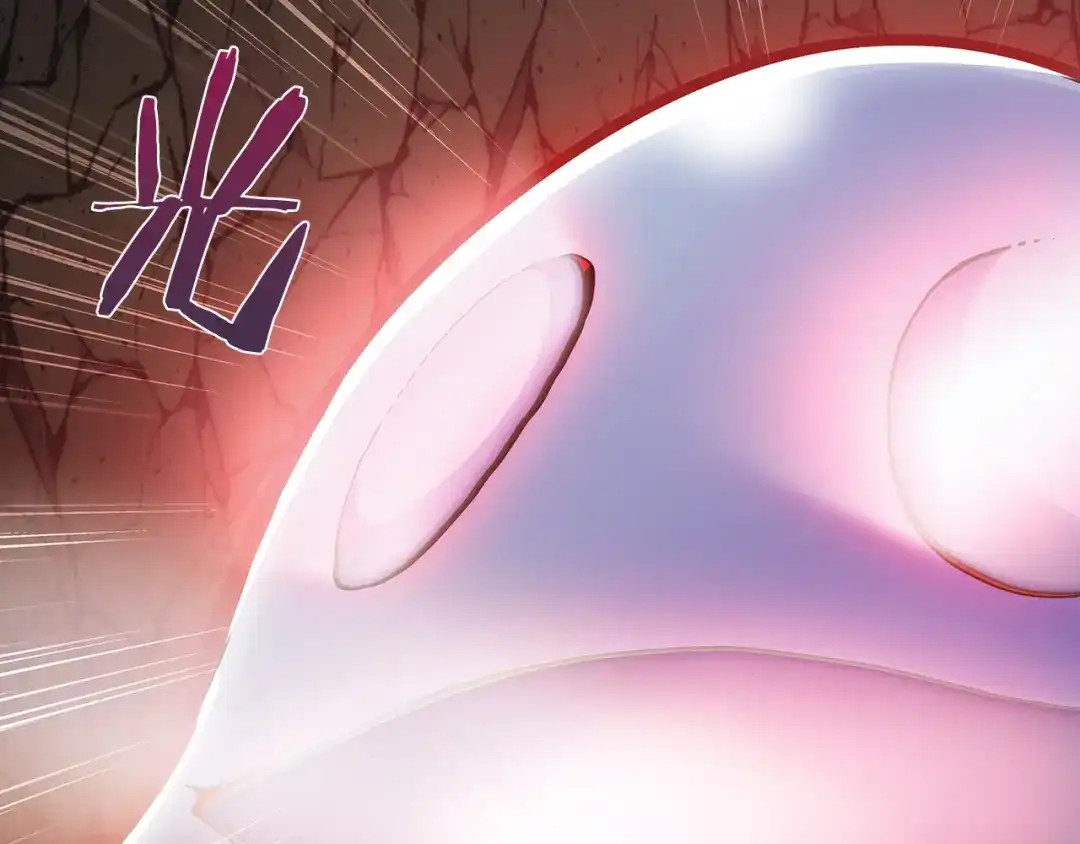 魔法屠神的我信仰科学 第2话 挂来！ 第145页