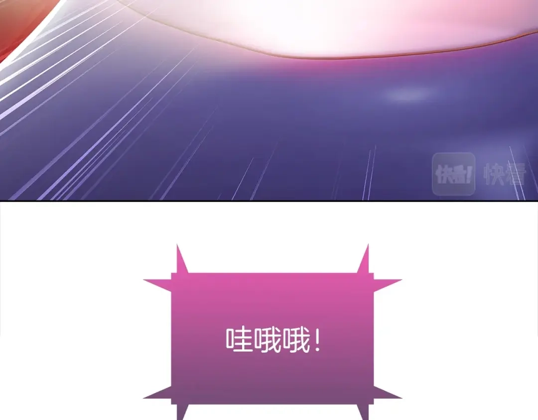 魔法屠神的我信仰科学 第2话 挂来！ 第146页