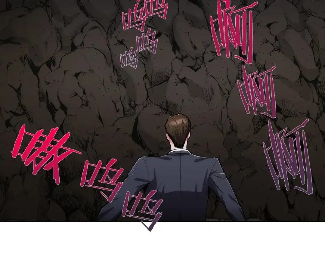 魔法屠神的我信仰科学 第2话 挂来！ 第172页