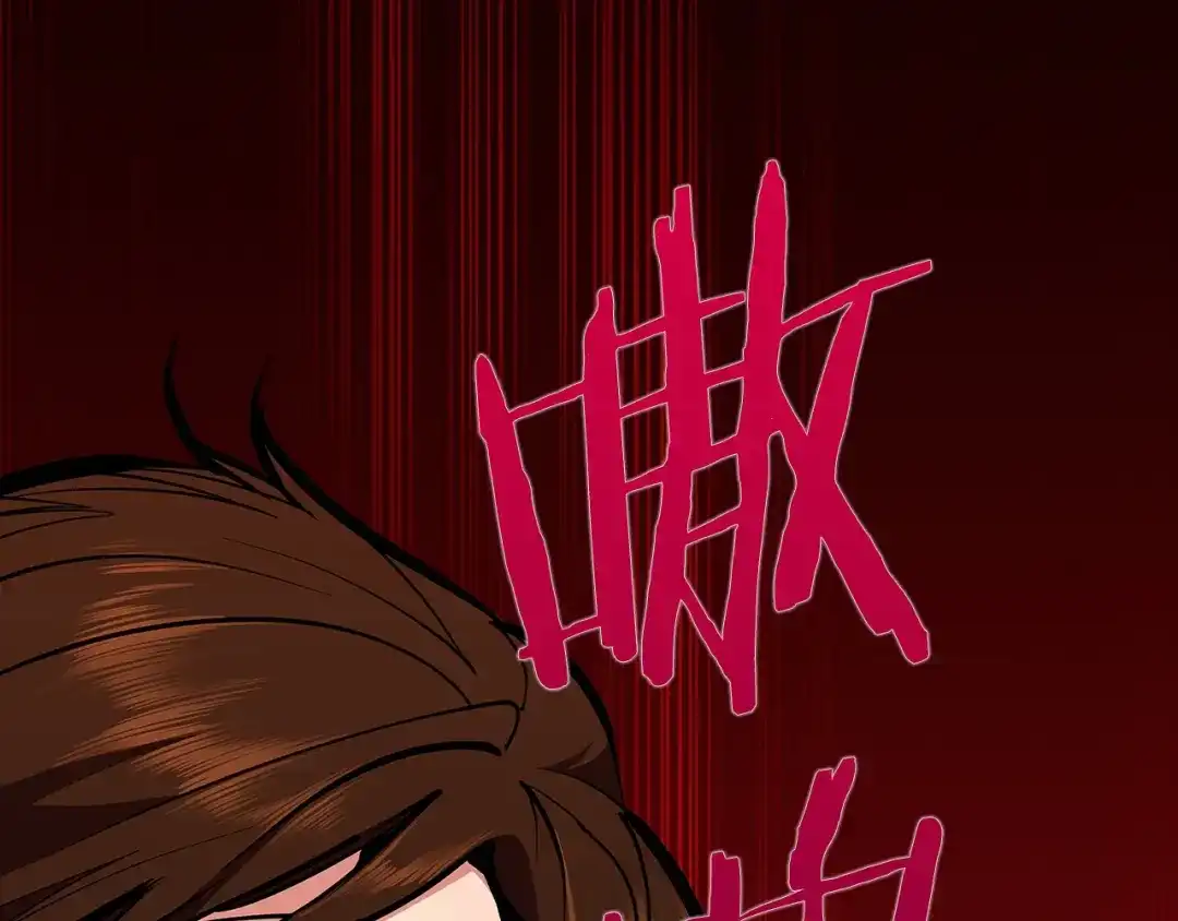 魔法屠神的我信仰科学 第2话 挂来！ 第189页