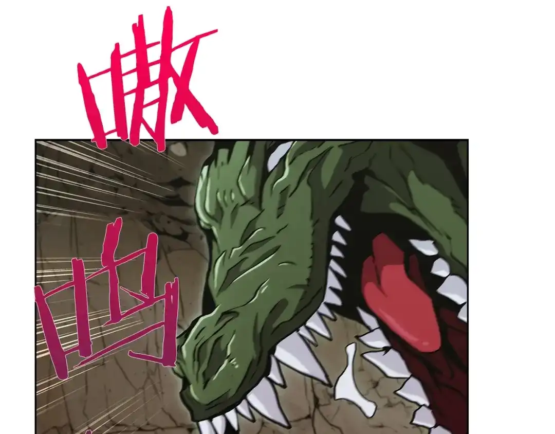 魔法屠神的我信仰科学 第2话 挂来！ 第209页