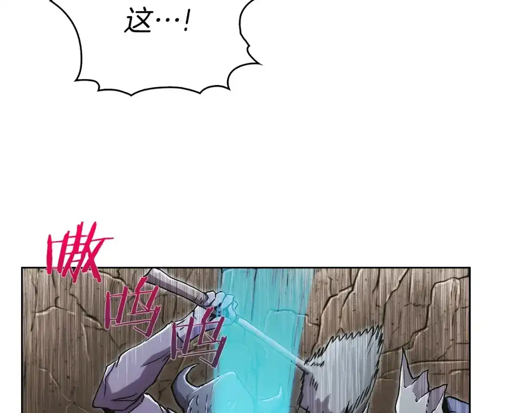 魔法屠神的我信仰科学 第2话 挂来！ 第216页