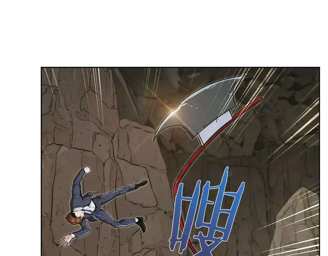 魔法屠神的我信仰科学 第2话 挂来！ 第223页