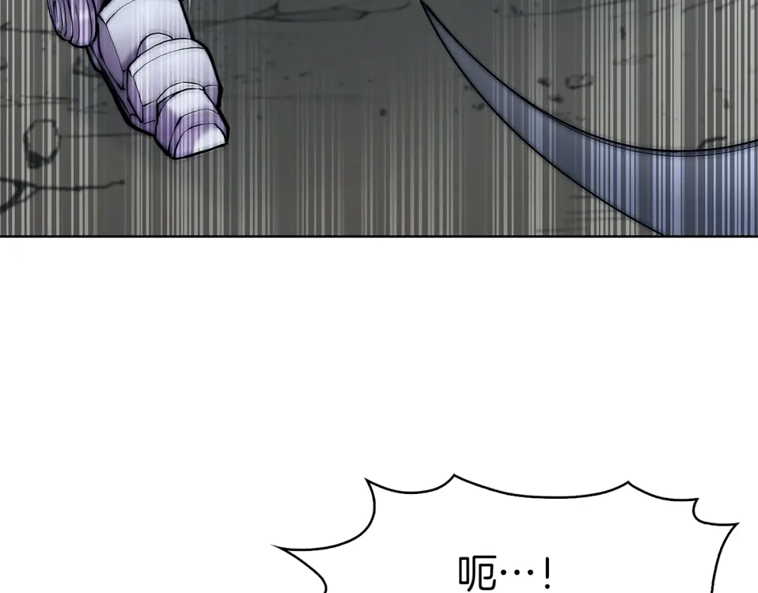 魔法屠神的我信仰科学 第2话 挂来！ 第25页