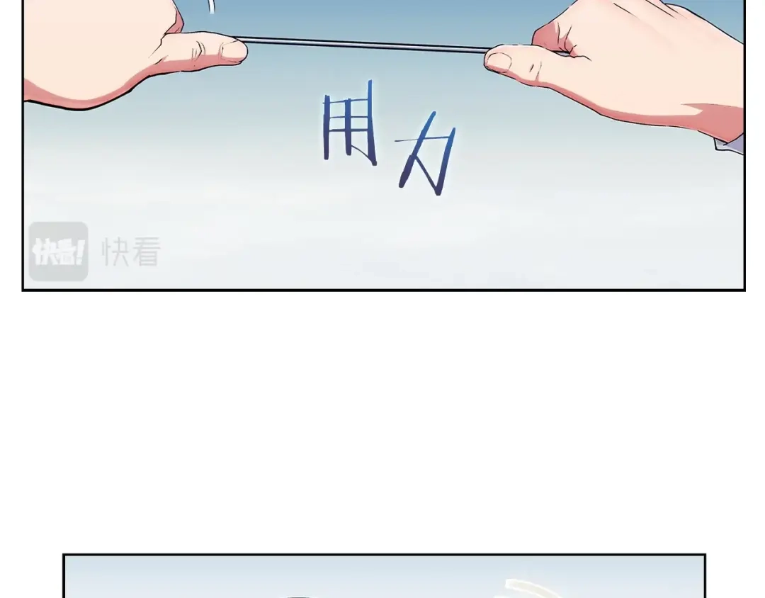 魔法屠神的我信仰科学 第2话 挂来！ 第258页
