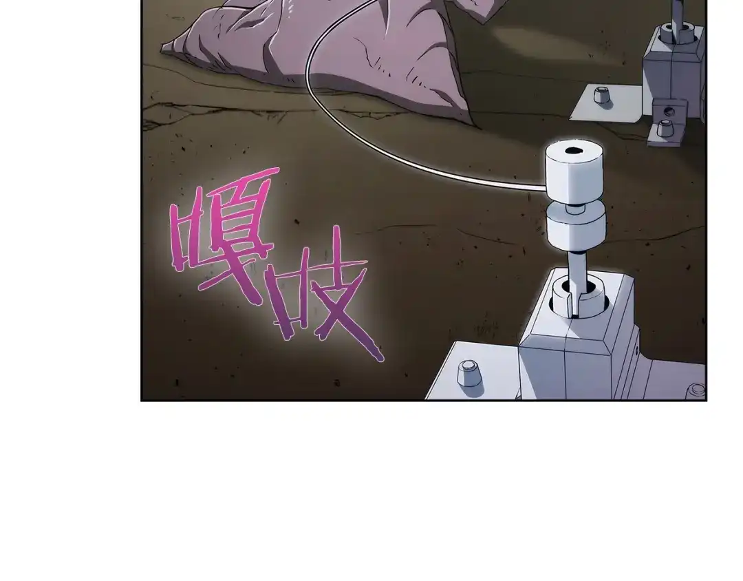 魔法屠神的我信仰科学 第2话 挂来！ 第279页