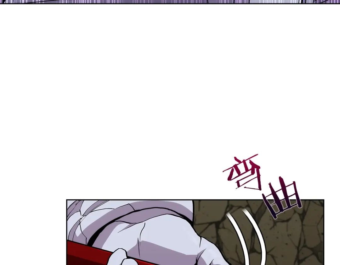 魔法屠神的我信仰科学 第2话 挂来！ 第28页