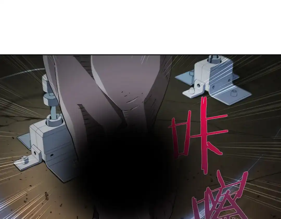 魔法屠神的我信仰科学 第2话 挂来！ 第280页