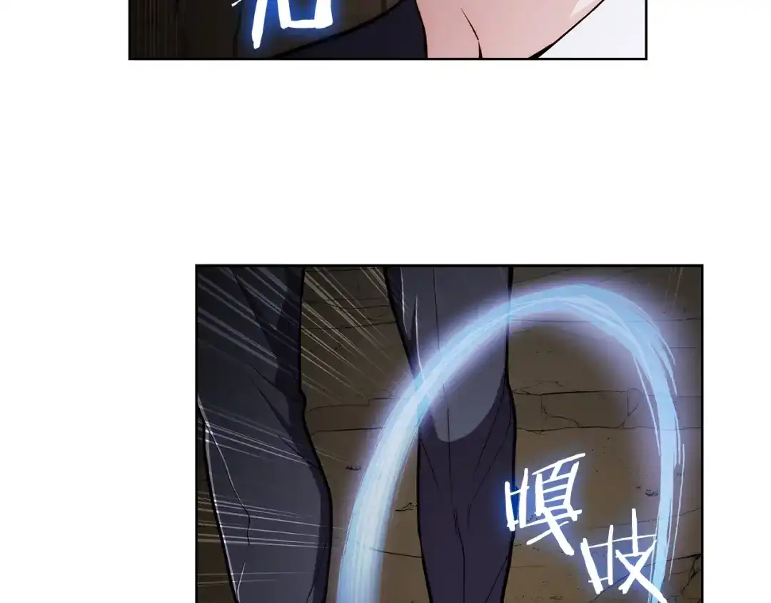 魔法屠神的我信仰科学 第2话 挂来！ 第292页