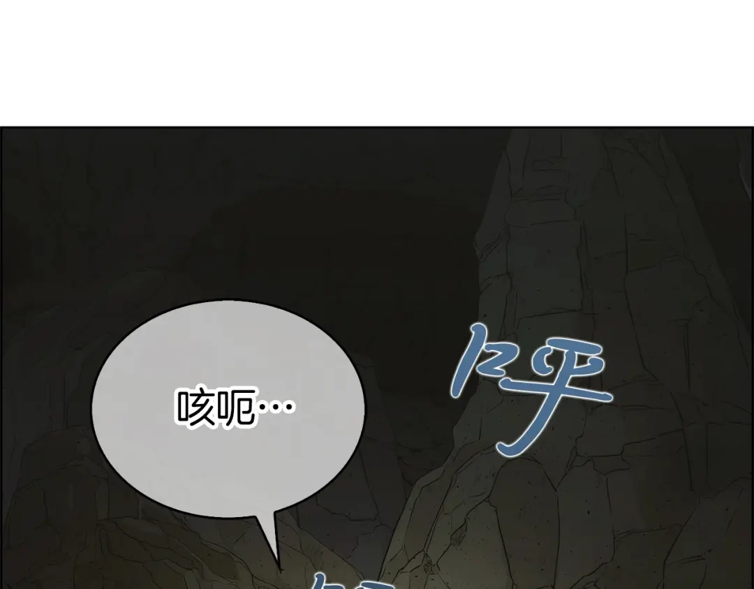 魔法屠神的我信仰科学 第2话 挂来！ 第308页