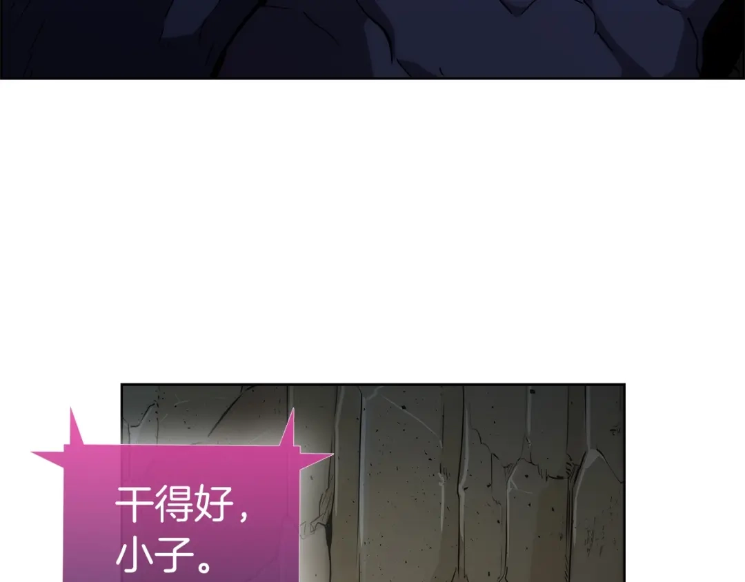 魔法屠神的我信仰科学 第2话 挂来！ 第311页