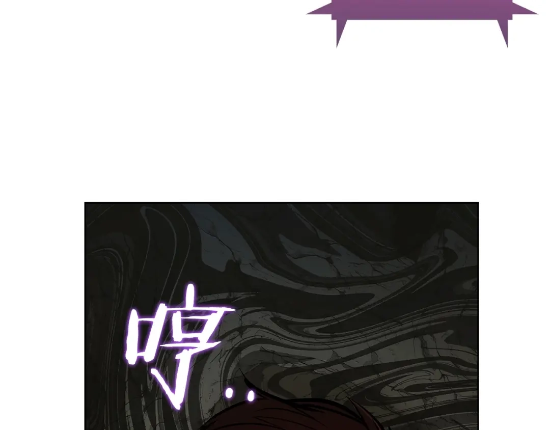 魔法屠神的我信仰科学 第2话 挂来！ 第326页