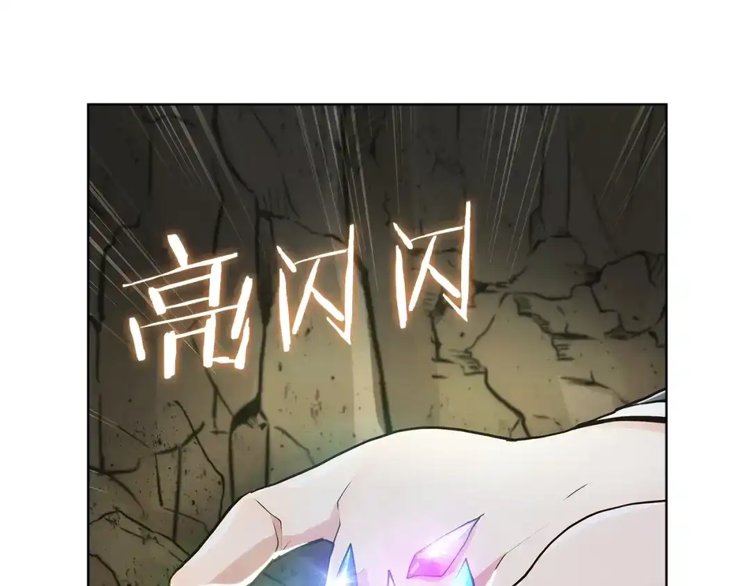 魔法屠神的我信仰科学 第2话 挂来！ 第336页