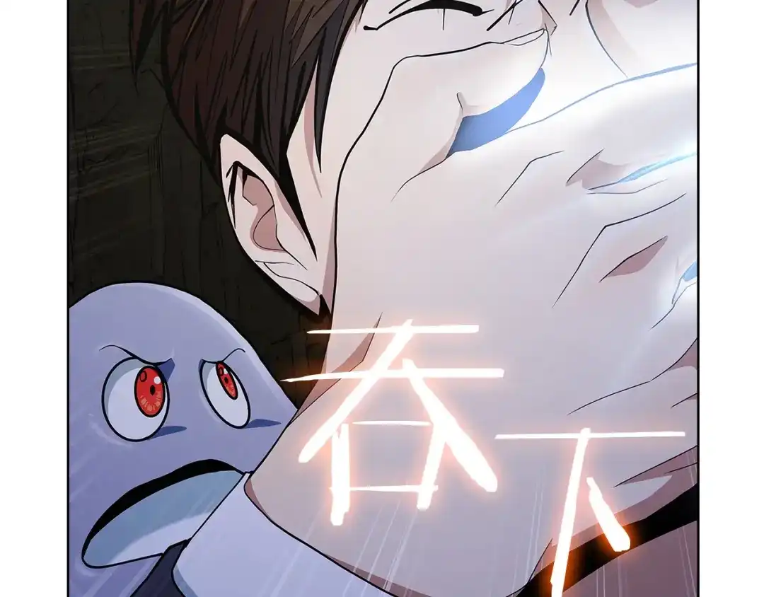 魔法屠神的我信仰科学 第2话 挂来！ 第341页