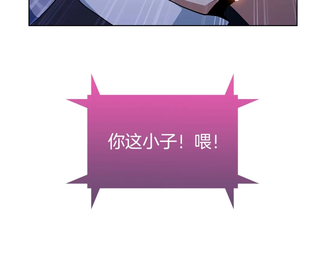 魔法屠神的我信仰科学 第2话 挂来！ 第342页
