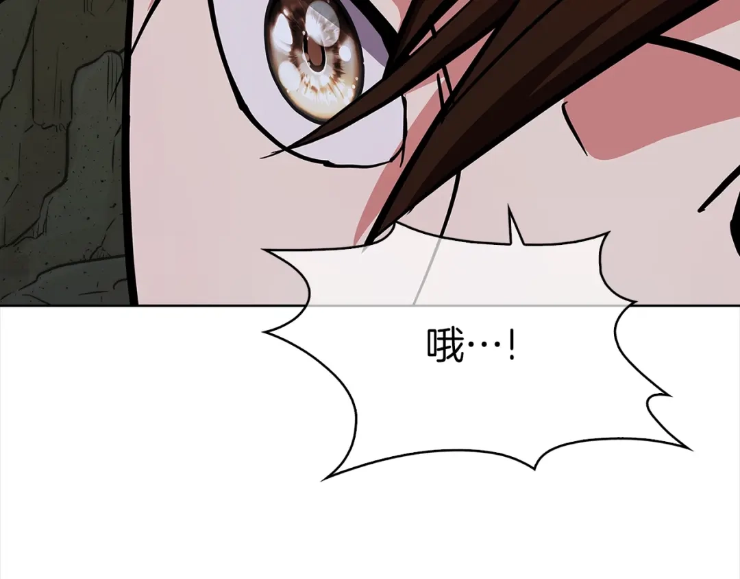 魔法屠神的我信仰科学 第2话 挂来！ 第344页