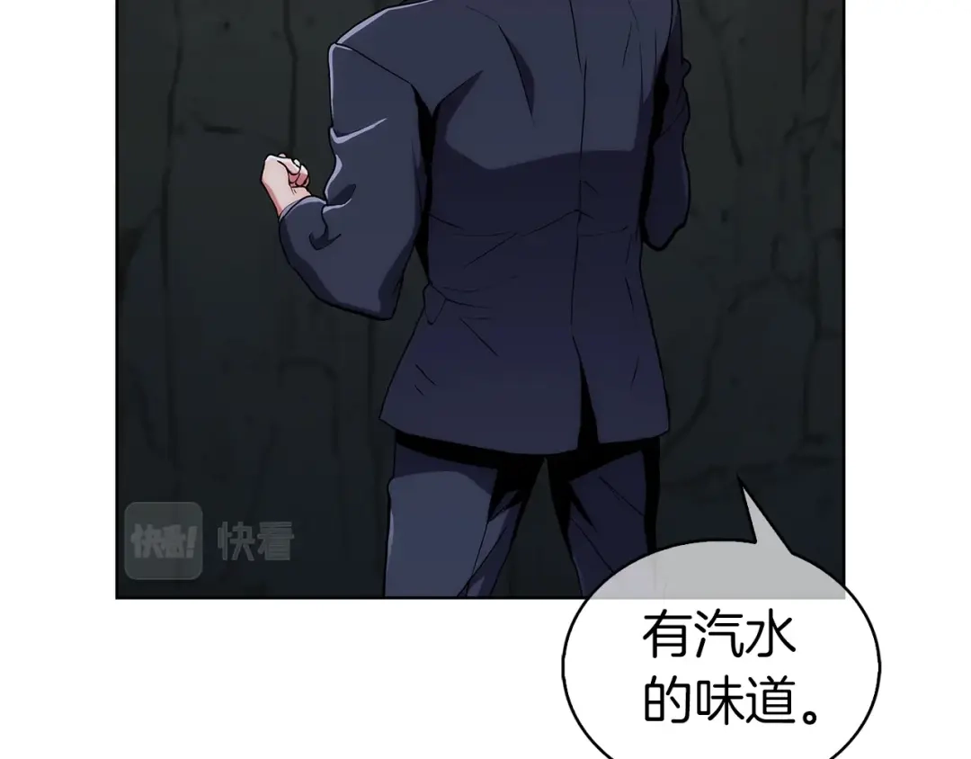 魔法屠神的我信仰科学 第2话 挂来！ 第346页