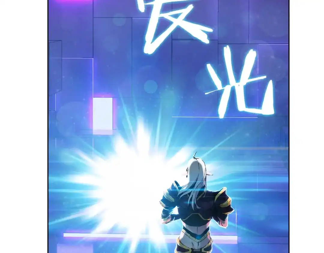 魔法屠神的我信仰科学 第2话 挂来！ 第357页