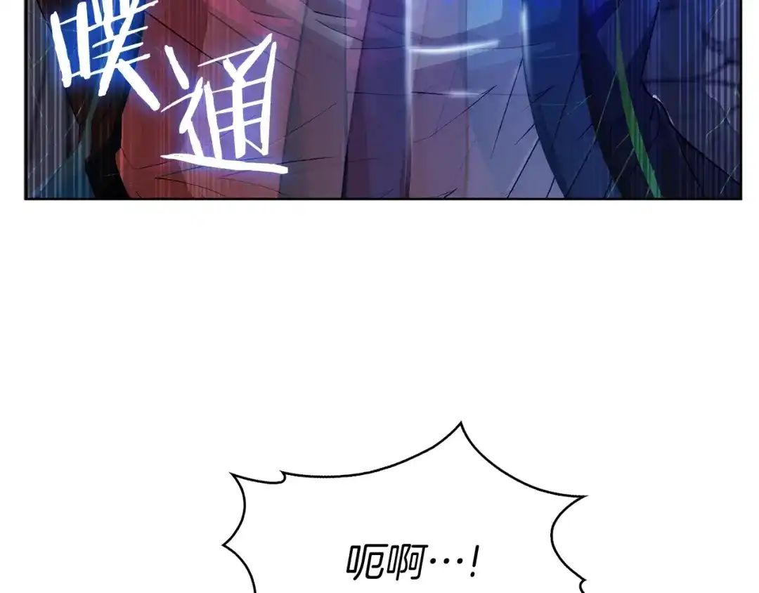 魔法屠神的我信仰科学 第2话 挂来！ 第369页