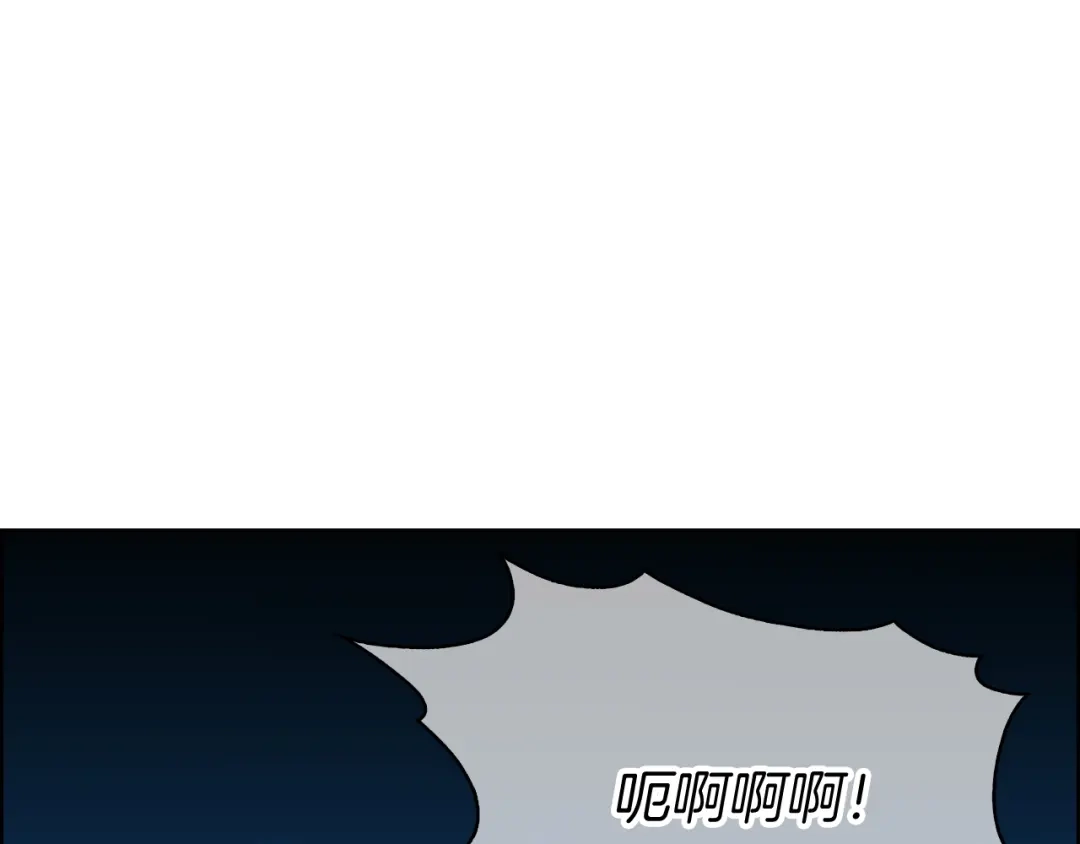 魔法屠神的我信仰科学 第2话 挂来！ 第371页