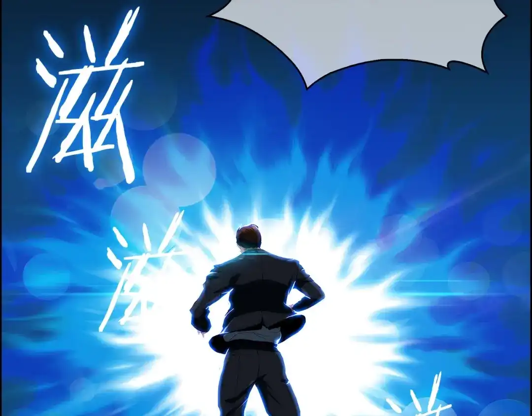 魔法屠神的我信仰科学 第2话 挂来！ 第372页