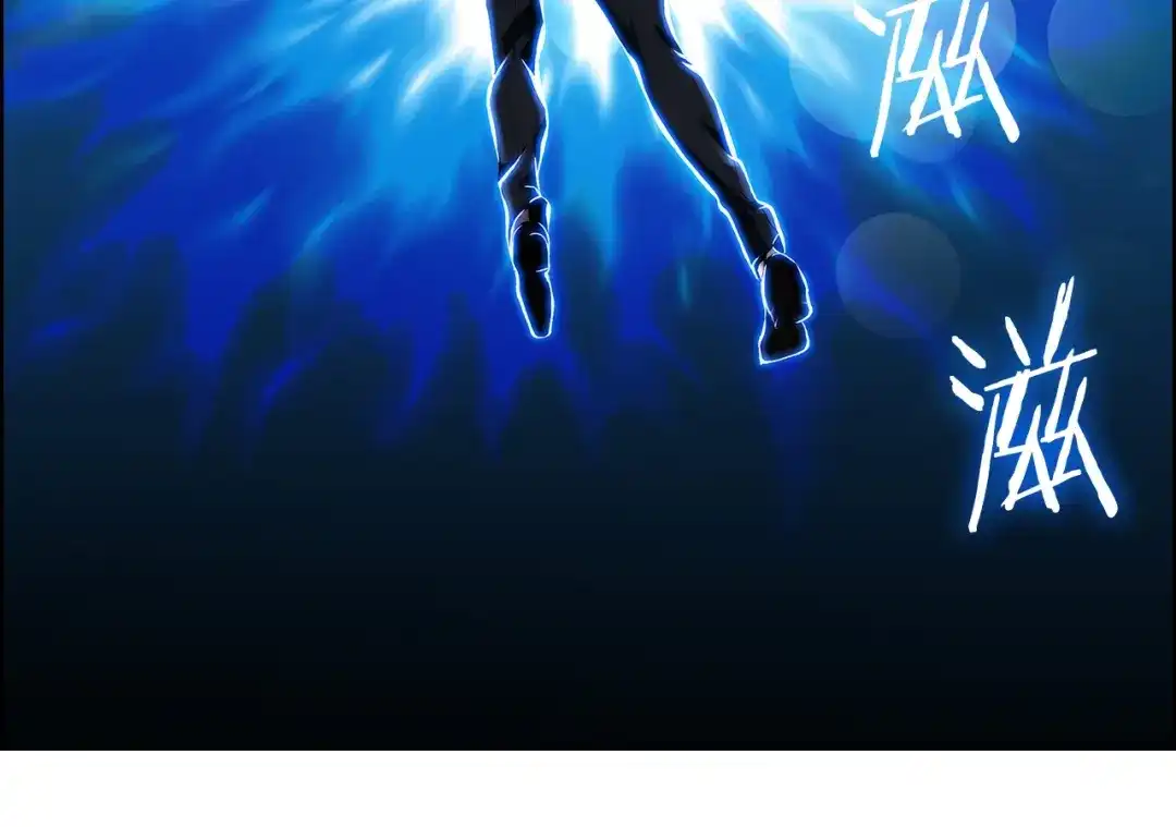 魔法屠神的我信仰科学 第2话 挂来！ 第373页