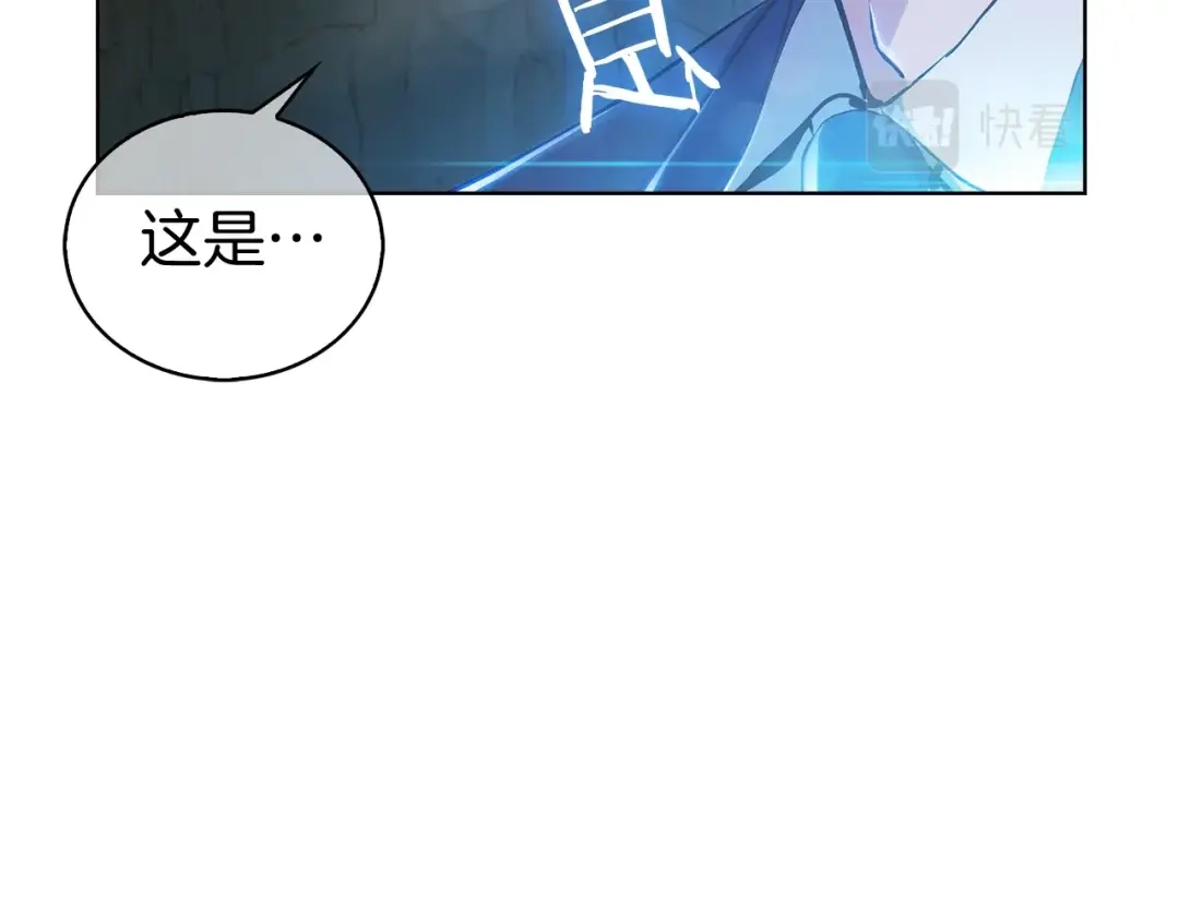 魔法屠神的我信仰科学 第2话 挂来！ 第376页